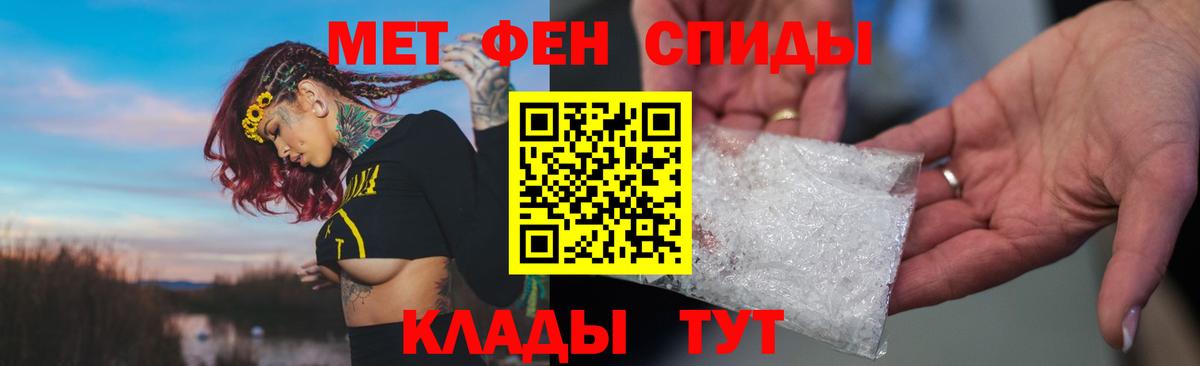 Amphetamine VHQ Мыски