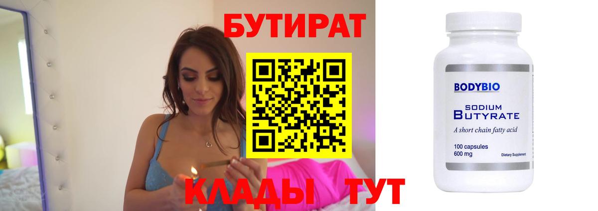 ГЕРОИН  Alpha PVP СОЛЬ   КОКАИН  Вход с VPN  МЕФ   Мыски  Гашиш  Марихуана 