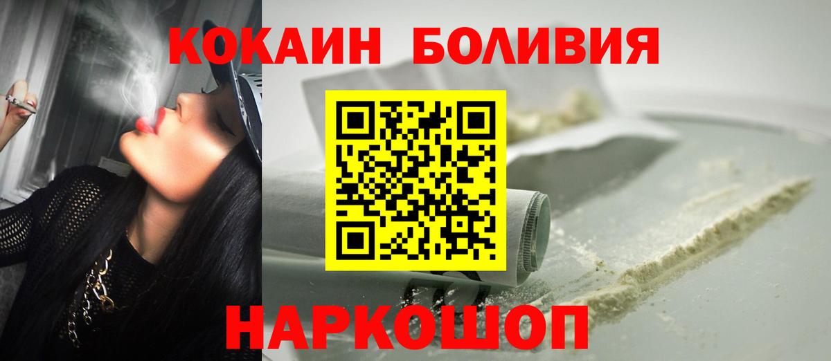 КОКАИН Колумбийский Мыски