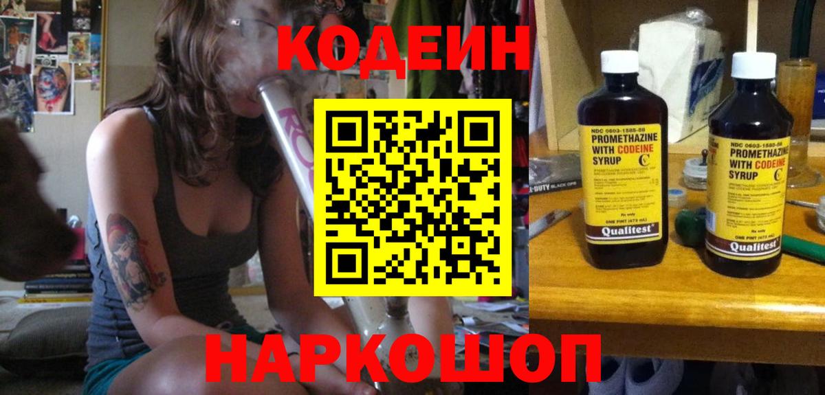 Героин Мыски