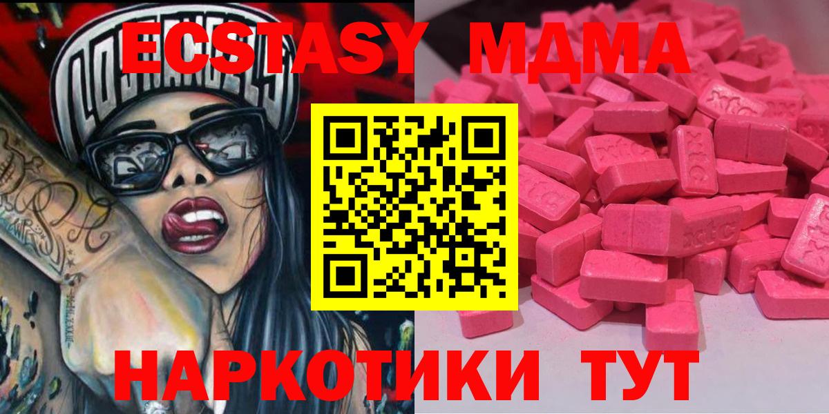 Экстази Punisher  Вход с VPN  Ecstasy  где найти   Мыски  Ecstasy 300 mg 