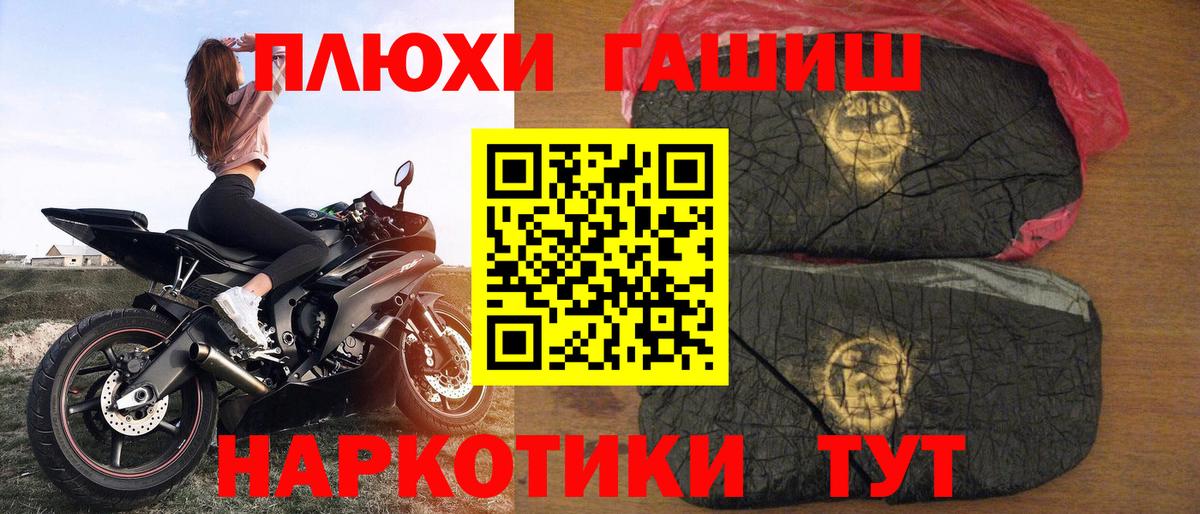 Мыски  Гашиш VHQ  Вход с VPN  Гашиш  Гашиш убойный 