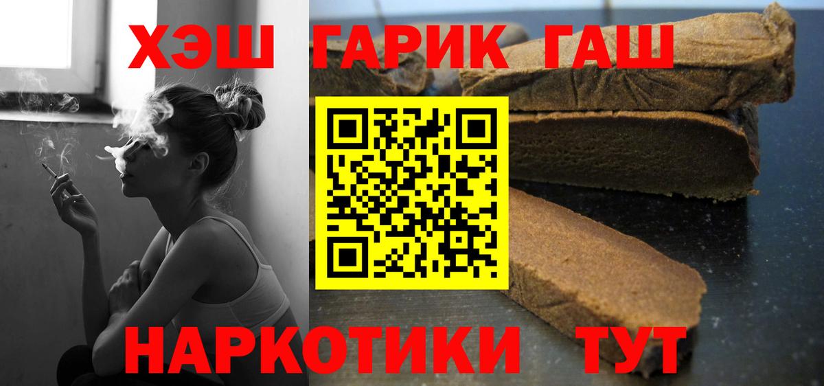 Гашиш Cannabis Мыски