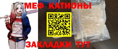 мдпв Гусиноозёрск