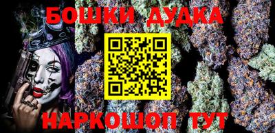 дурь Гусь-Хрустальный