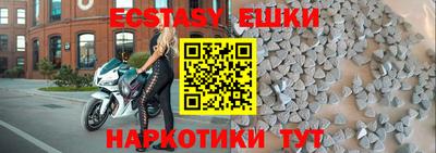 дурь Гусь-Хрустальный
