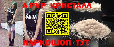 дурь Гусь-Хрустальный