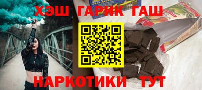 дурь Гусь-Хрустальный