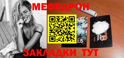 мдпв Гусиноозёрск