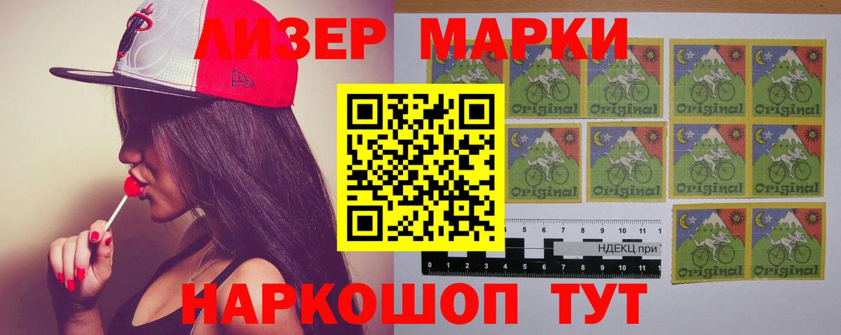Лсд 25 экстази кислота Мыски