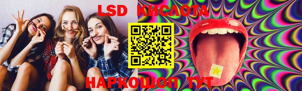 Лсд 25 экстази ecstasy  Лсд 25 экстази  Мыски  Вход с VPN  LSD-25 экстази ecstasy 