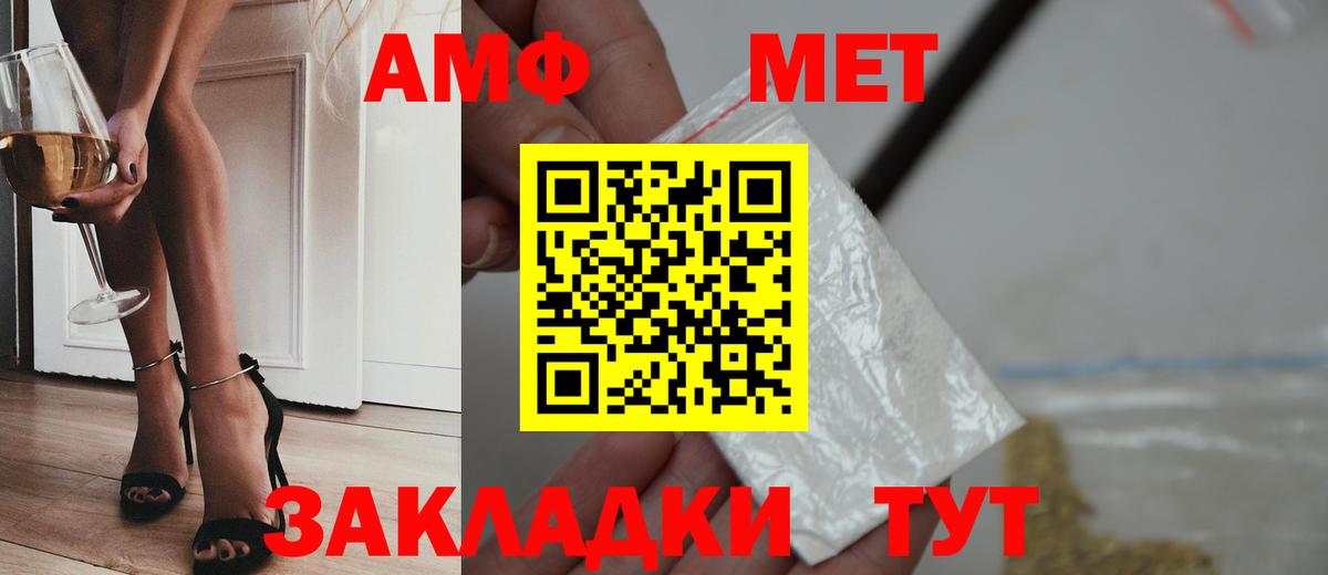Мыски  Первитин Декстрометамфетамин 99.9%  Первитин Декстрометамфетамин 99.9%  Вход с VPN 