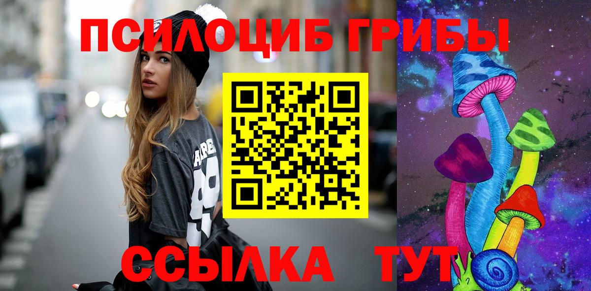 Мыски  Псилоцибиновые грибы ЛСД  Вход с VPN 